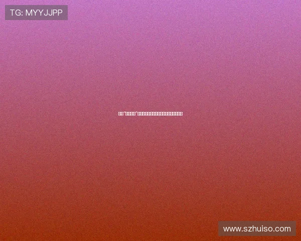 探索“珍娜詹森”：不止是名字，更是生活态度与无限可能