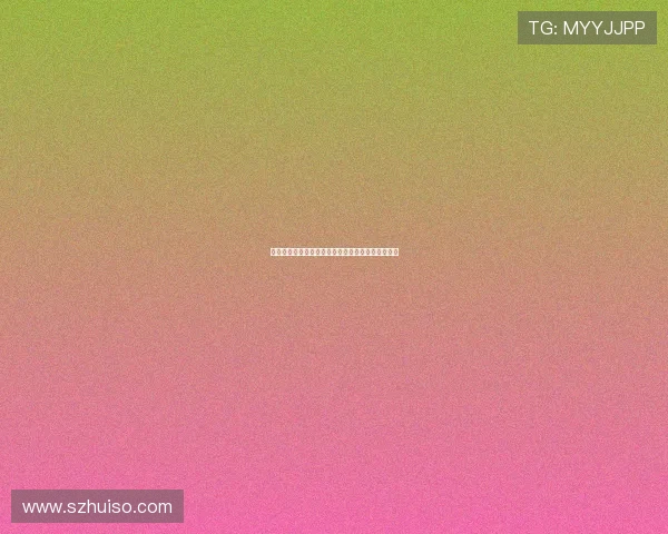 文颂娴三级:穿越时空的惊鸿一瞥,巾帼风采永流传